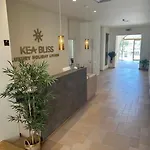 Ξενοδοχείο Kea Bliss Κορησσία